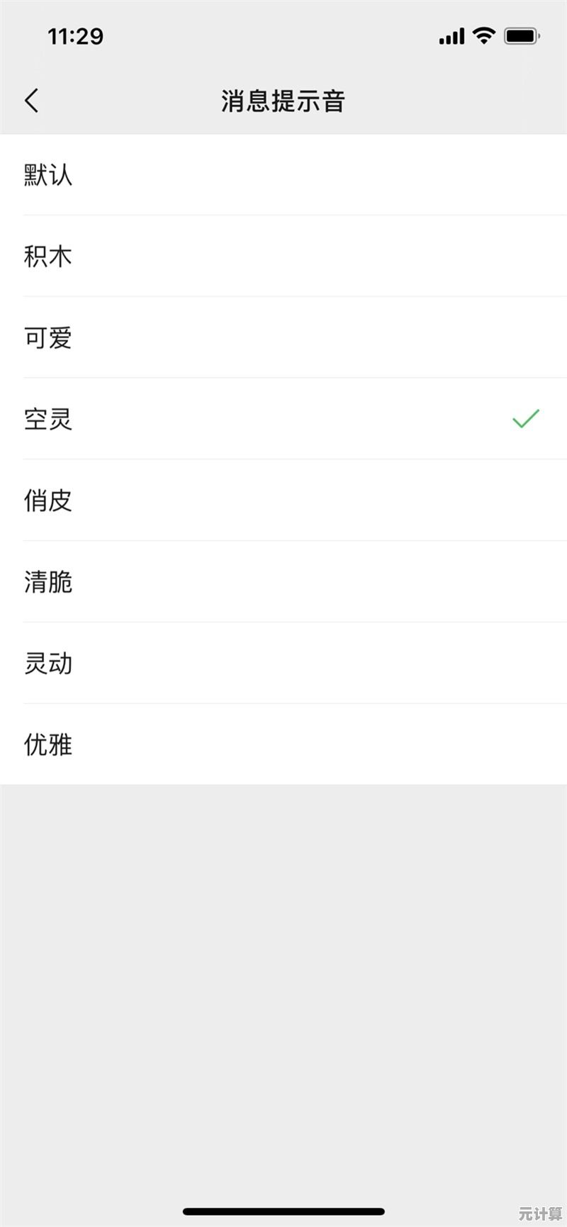 微信2025版安装方法详解及疑难问题一站式解决指南