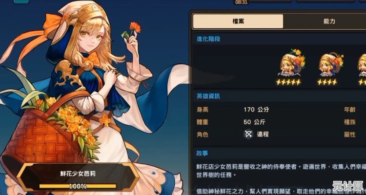 2025新版坎公骑冠剑校服少女时装入手方法，包含活动时间与技巧