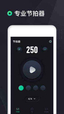 吉他调音器操作全解析：从入门到精准调音的实用指南