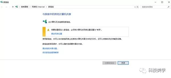 轻松实现系统迭代：从Win10升级至Win11的完整操作解析