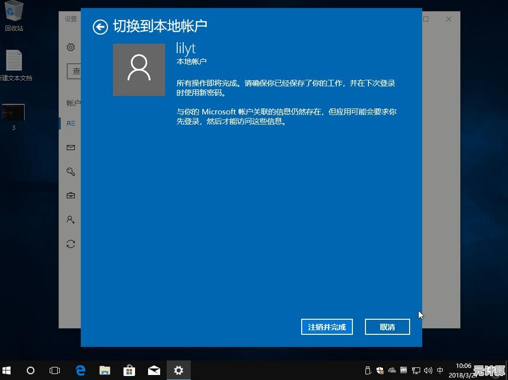 Win11系统登录密码全解析：创建方法与问题解决技巧