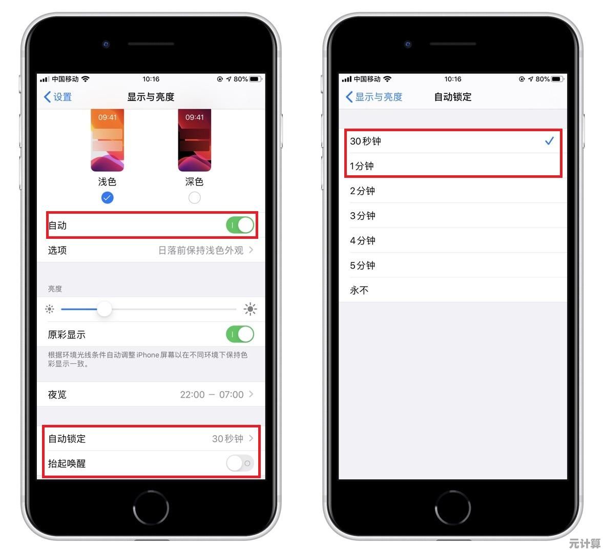 苹果手机如何关机？详细步骤助你轻松省电操作
