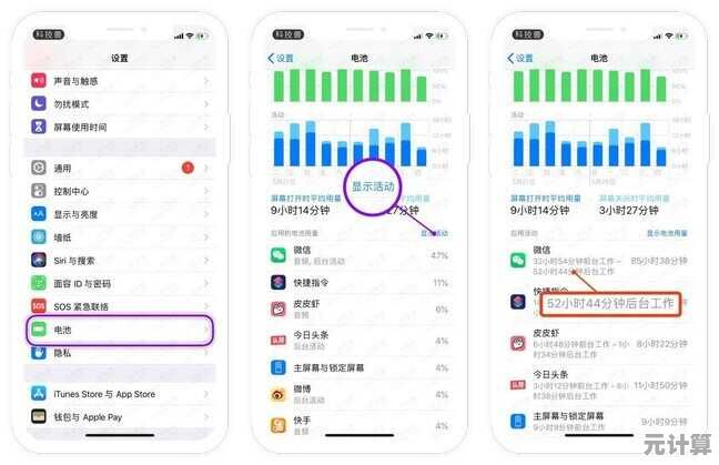 苹果手机如何关机？详细步骤助你轻松省电操作