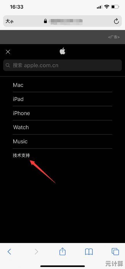 苹果手机序列号查询：快速获取设备详细信息与保修状态
