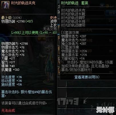 2025年黑神话悟空毒系流派深度玩法，从天赋点到武器附魔全解析