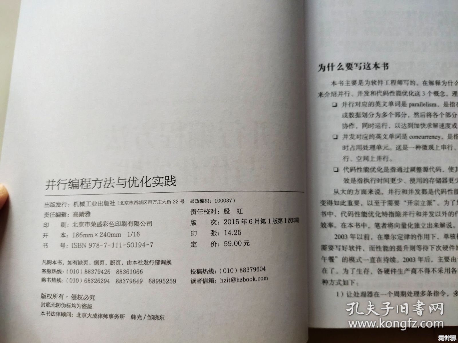 《驱动程序开发与优化技巧：高手实战经验精讲与进阶指南》