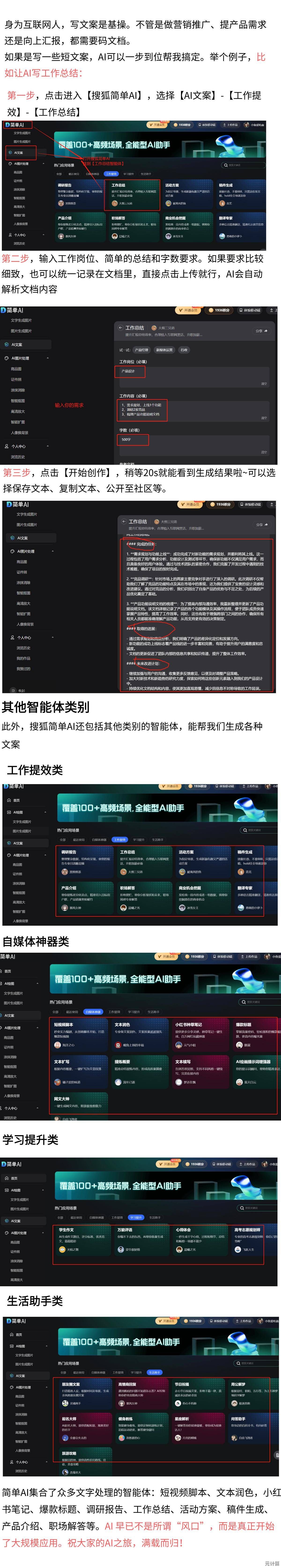 2025年网盘数据精准查找策略与操作指南详解