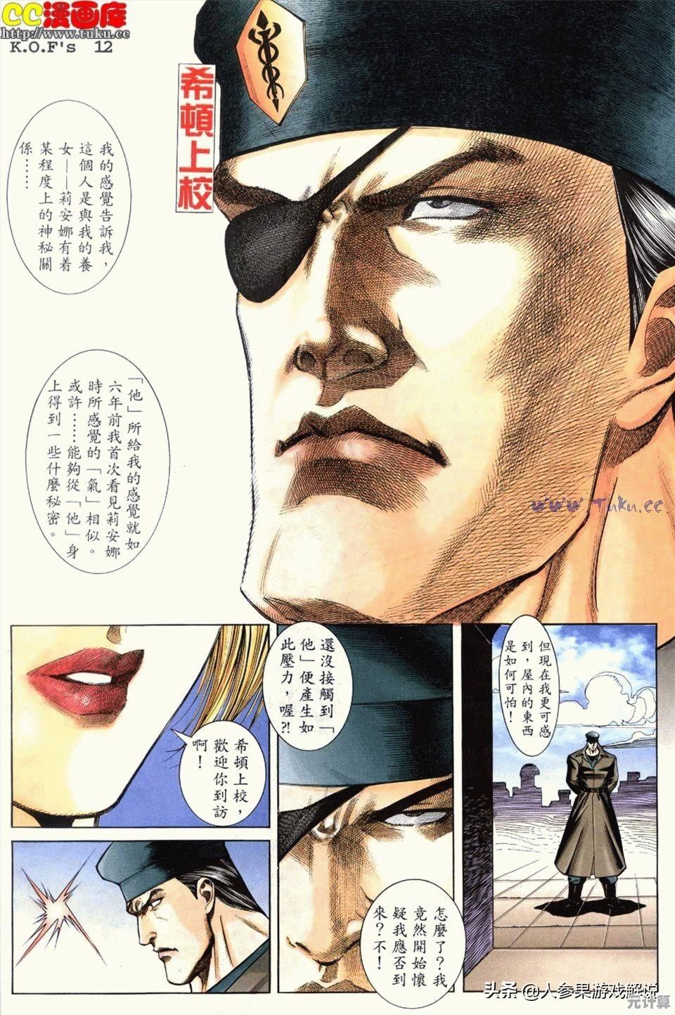 拳皇98经典重温：2025年全新入门指南，轻松掌握游戏启动方法