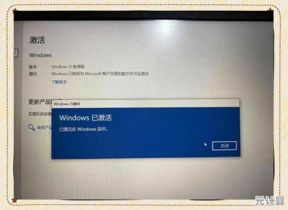 分享实用技巧：轻松激活联想Win11系统，密钥与方法全解析