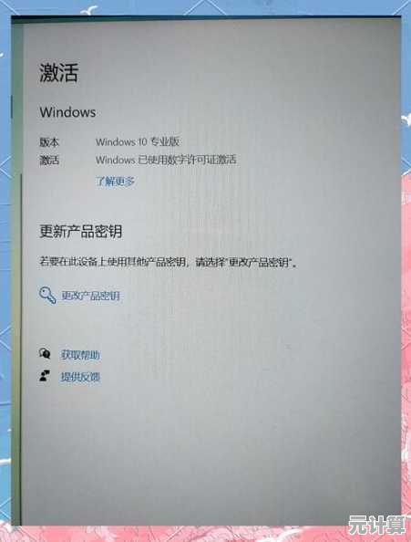分享实用技巧：轻松激活联想Win11系统，密钥与方法全解析