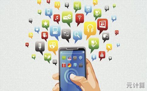 移动应用程序APP是什么？深度剖析其定义与多元化功能