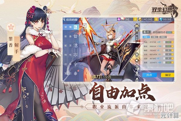 双生幻想手机版：难道你不想体验美少女们的独特战斗与隐藏羁绊吗？