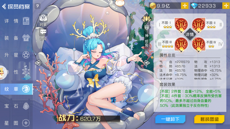 双生幻想手机版：难道你不想体验美少女们的独特战斗与隐藏羁绊吗？