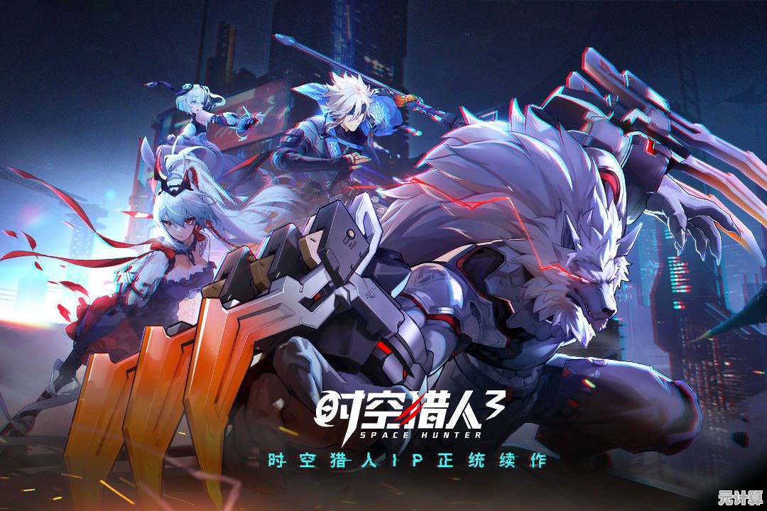 超维竞技时代：时空猎人3竞技场2025团队作战与天赋系统详解