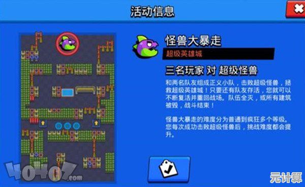 爆破、死斗玩法太单调？无畏契约源能行动》多重模式让你挑战策略极限！