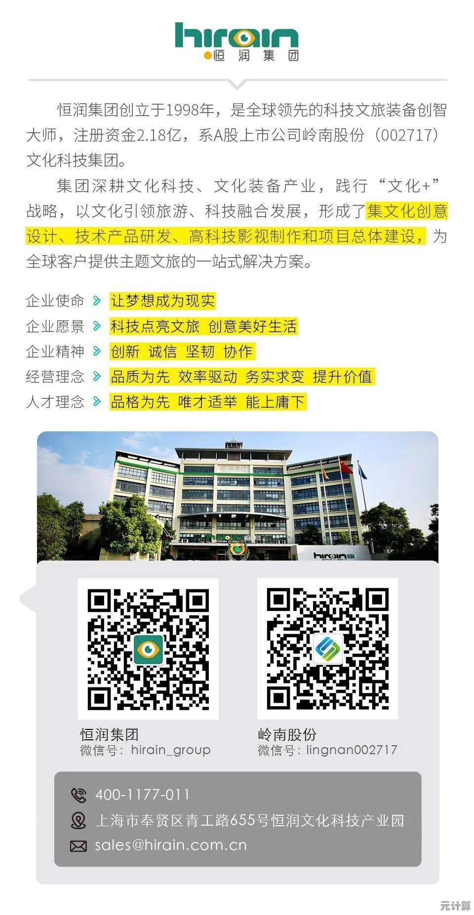村落人生联机2025新纪元：跨平台协作、智能农业经营，体验未来乡村生活模拟！