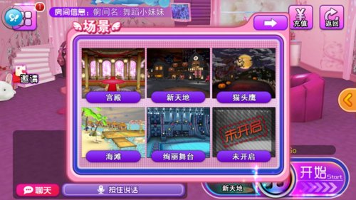 2025年QQ炫舞新手必看：全方位入门指南与进阶技巧分享