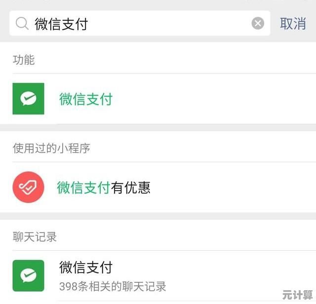 如何避免微信提现手续费？这些方法超有效