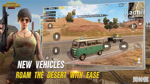 国内外玩家都在玩的《PUBG地铁逃生2024最新版》最新3.2.0版本你怎能错过？