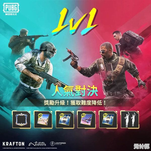 国内外玩家都在玩的《PUBG地铁逃生2024最新版》最新3.2.0版本你怎能错过？