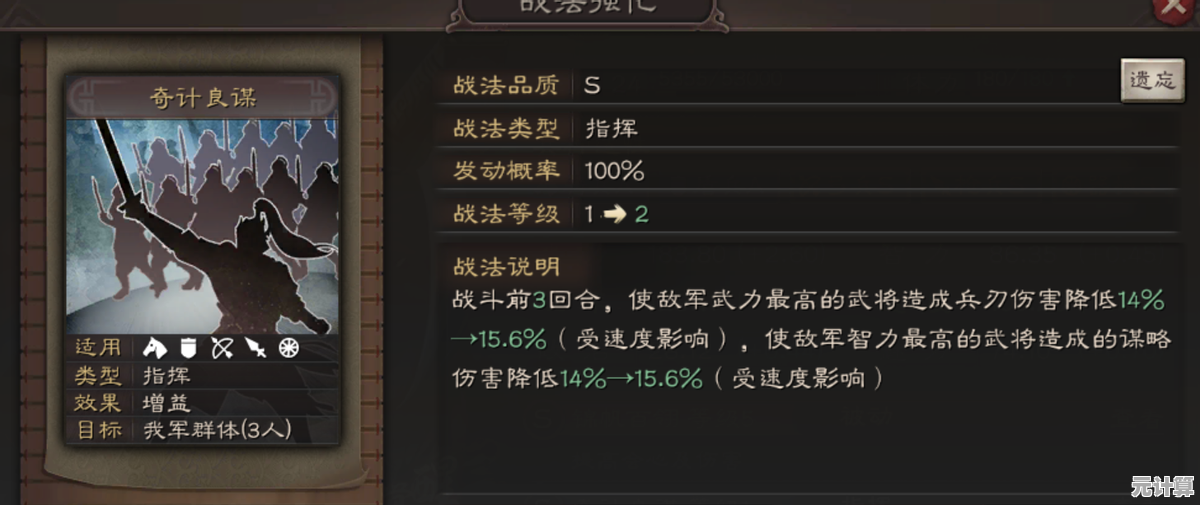 三国志战略版孙坚战法拆解指南，2025赛季这样用赢在起点！
