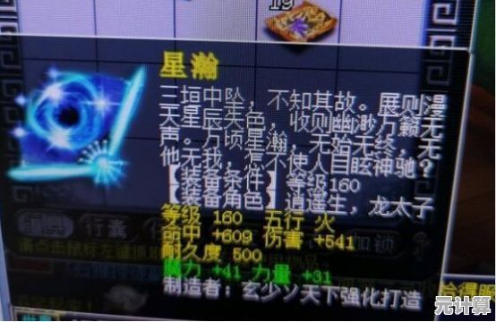 2025年造梦无双手游NPC如何提升玩家沉浸式主城体验