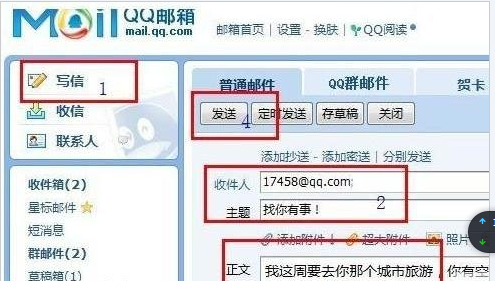 电子邮件地址规范指南：确保有效沟通的正确格式要点