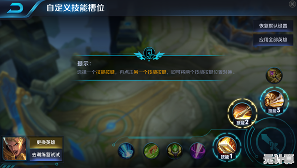 2025赛季王者荣耀反蓝英雄对比，谁才是野区控制的最优选择？