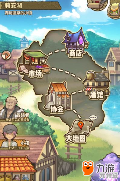 神仙道隐仙居2025全新开放！任务开启条件及奖励抢先看！
