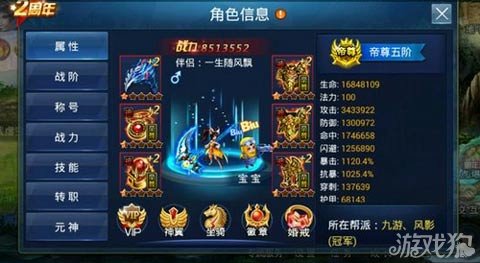 神仙道隐仙居2025全新开放！任务开启条件及奖励抢先看！