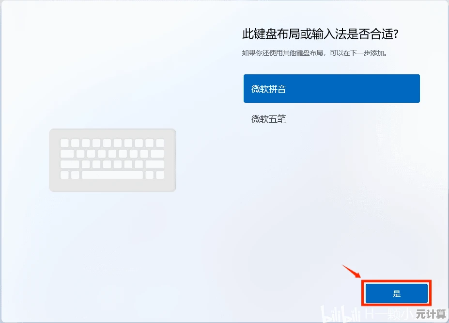 原来高通芯片也能装Win11，这个方法既快捷又稳定！