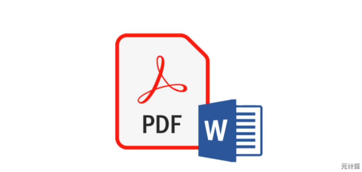 Word转PDF免费解决方案：高效文档格式转换一键完成