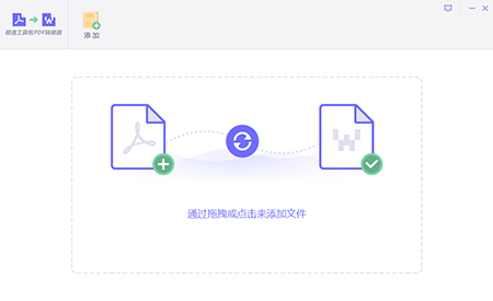 Word转PDF免费解决方案：高效文档格式转换一键完成
