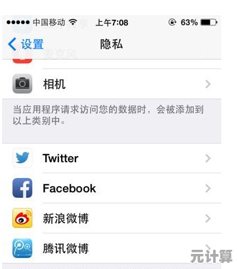 微信视频通话如何开启美颜？完整教程与优化建议全解析