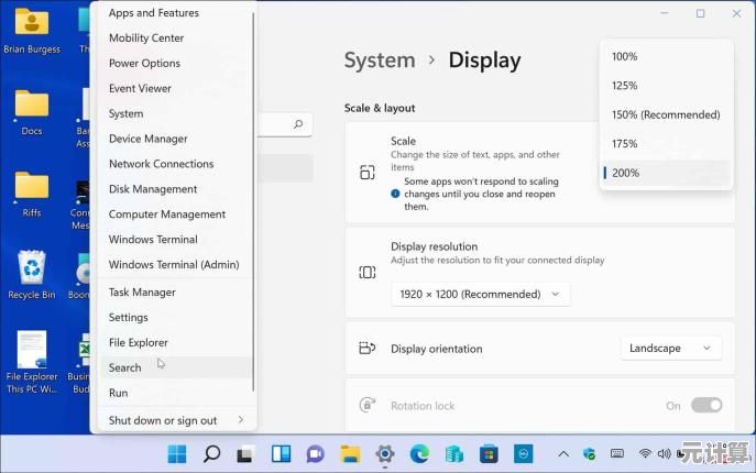 掌握Windows11显示缩放技巧：自定义最佳比例让画面更清晰
