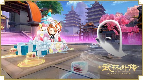 未来科技联动武林外传，挑战女娲赢取智能光武与AR虚拟宠物蛋