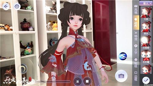 未来科技联动武林外传，挑战女娲赢取智能光武与AR虚拟宠物蛋