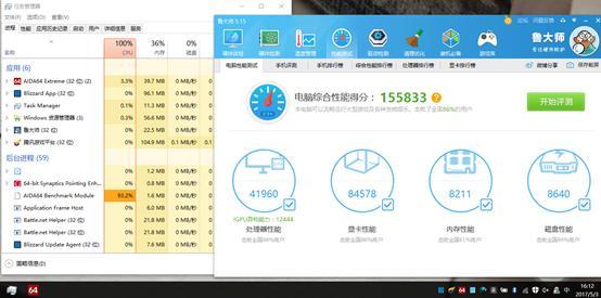 电脑性能飞跃秘籍：鲁大师官网实用技巧详解与优化步骤