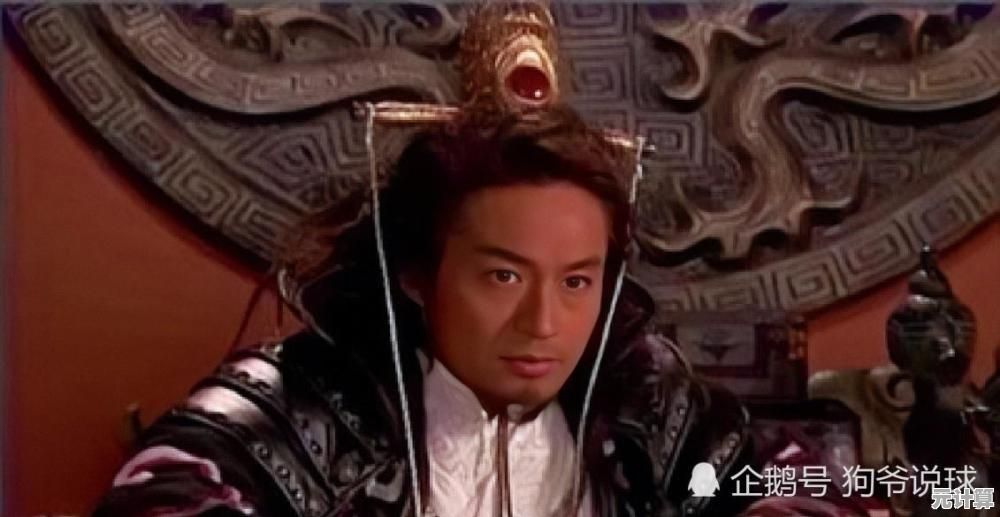 纣王修仙秘术2025全新解析，探秘古代帝王长生之道与现代修炼融合
