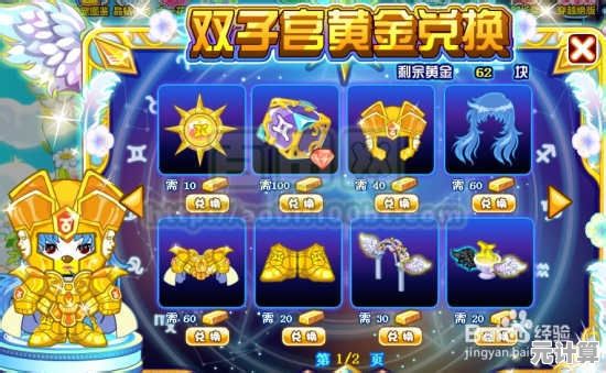 揭秘奥比岛貔貅最新获取途径，2025年必备技巧分享！