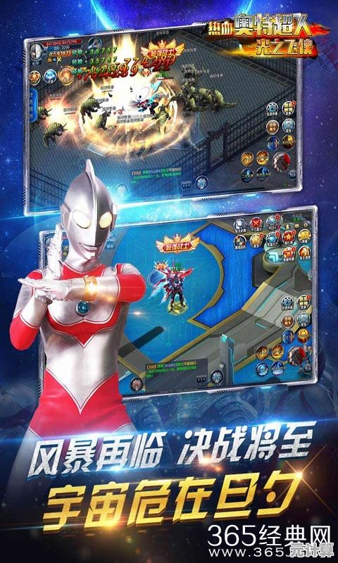 还在回忆童年奥特曼？奥特曼之格斗超人最新版让你化身英雄，为何不立即体验？