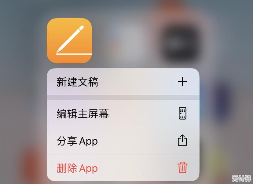 体验WPS绿色版，让办公更高效，工作更省心省力！
