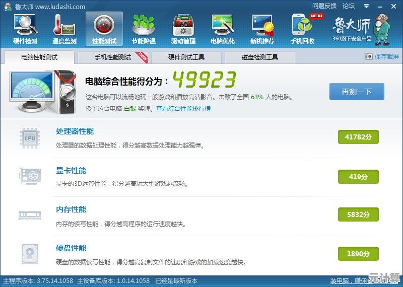 天梯图显卡电脑：打造极致游戏体验的硬件升级指南
