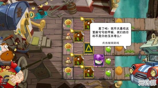 想体验家具大乱斗吗？植物大战僵尸室内版等你来战！