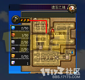 遗弃之地天书最新排行2025年更新，探索隐藏Boss与稀有道具获取途径！