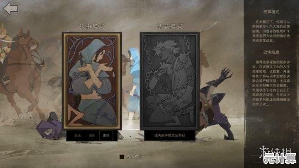 想体验真实的沙盒策略对战？沙漠风暴》的超多兵种和脑力玩法等你来挑战！