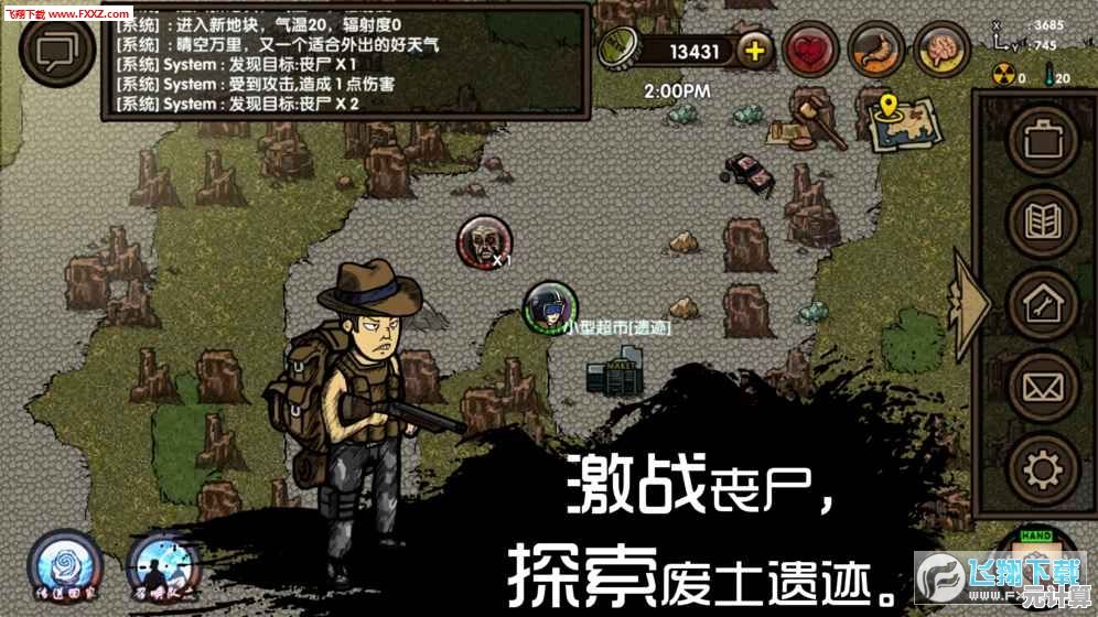 2025年最新僵尸题材手机游戏下载推荐，热门生存冒险类游戏合集