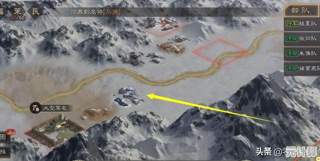 三国志战略版2025赛季铺路心得，巧妙利用地形实现闪电突袭！