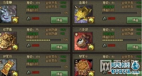攻城掠地史诗重写副本2025：跨时空战役与智能策略全解析