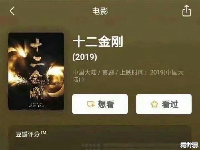 花亦山心之月破玉之局2025阵容搭配指南，助你突破高阶关卡